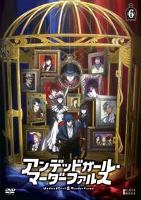 �A���f�b�h�K�[���E�}�[�_�[�t�@���X