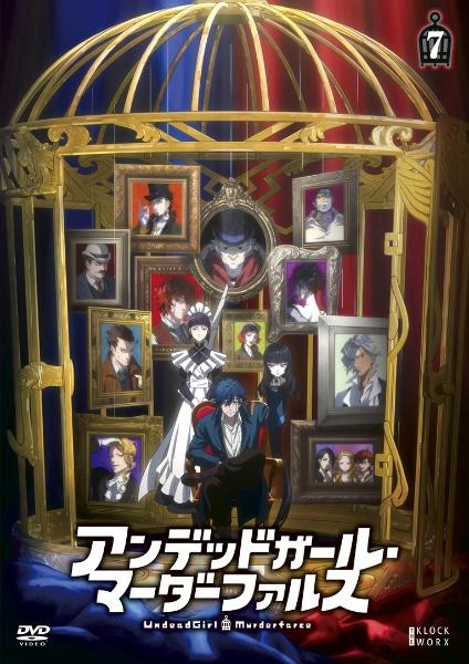 アンデッドガール・マーダーファルス | 宅配DVDレンタルのTSUTAYA DISCAS