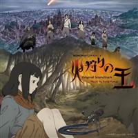 WOWOW�I���W�i���A�j�� �Ύ��̉� �I���W�i�� �T�E���h�g���b�N