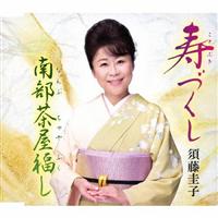 �yMAXI�z���Â���/�암��������(�}�L�V�V���O��)