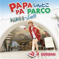yMAXIzPA PA PA Ƃ PARCO(}LVVO)