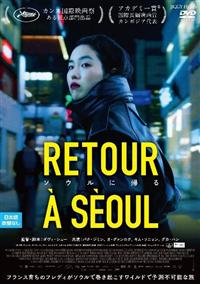 �\�E���ɋA��