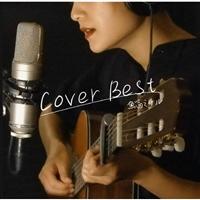 �����~�`�� Cover Best