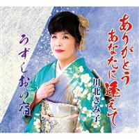 �yMAXI�z���肪�Ƃ� ���Ȃ��Ɉ�����/���������̏h(�}�L�V�V���O��)