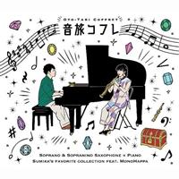 �����R�t��