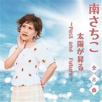 ���z������`Past and future�`