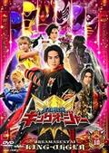 スーパー戦隊シリーズ 騎士竜戦隊リュウソウジャー VOL.1 [DVD] 4988101208302_1MX.jpg