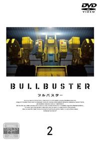 �u���o�X�^�[