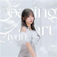 Soaring Heart(�ʏ��)