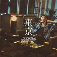 �yMAXI�z����(�ʏ��)(�}�L�V�V���O��)