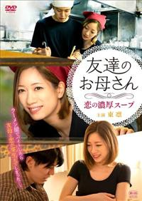 �F�B�̂��ꂳ��@���̔Z���X�[�v