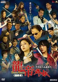 ����O�`�s�ŏI�́t