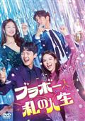 新作の作品一覧 | 宅配DVDレンタルのTSUTAYA DISCAS