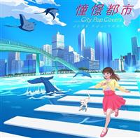 ۓss City Pop Covers