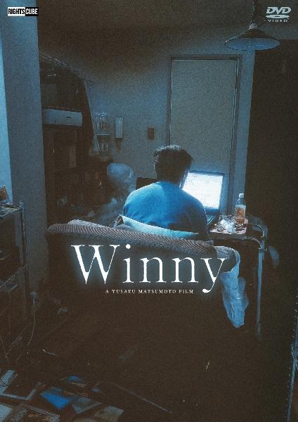 不倫 Winny Amebaブログ