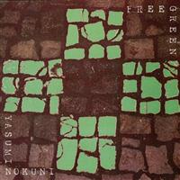 �t���[�O���[��