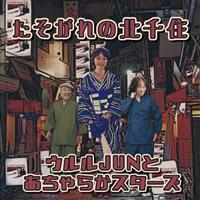 ��������̖k��Z