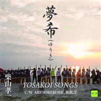 �yMAXI�z����(�䂤��)(�}�L�V�V���O��)