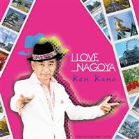 �yMAXI�zI LOVE NAGOYA(�}�L�V�V���O��)