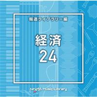 NTVM Music Library �񓹃��C�u�����[�� �o��24