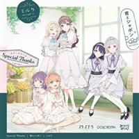 �yMAXI�zSpecial Thanks/�ƃV���{��/�~���N(�}�L�V�V���O��)