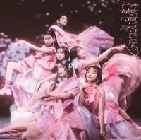 yMAXIz΂̍ɖ߂肽̂? dl TYPE-B(CD)(}LVVO)