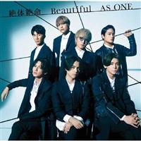�yMAXI�z��̐▽/Beautiful/AS ONE(�ʏ��)(�}�L�V�V���O��)