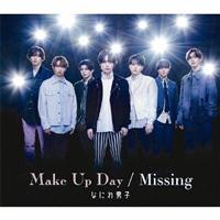 yMAXIzMake Up Day/Missing ʏ(CD)(}LVVO)/Ȃɂjq̉摜EWPbgʐ^