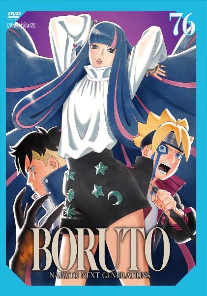 クリアランス BORUTO NARUTO NEXT GENERATIONS 全39巻 DVD - DVD