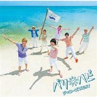 �yMAXI�z�o�� �n�s(�ʏ��)(�}�L�V�V���O��)