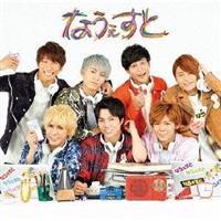 �Ȃ�������(�ʏ��)