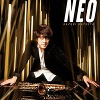 NEO
