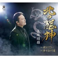 �yMAXI�z�k�̗��_(�}�L�V�V���O��)