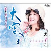 �yMAXI�z����/�������肪�Ƃ�(�}�L�V�V���O��)