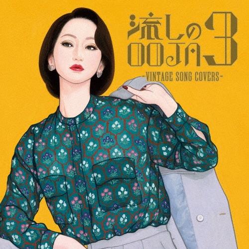 OOJA 3 `VINTAGE SONG COVERS`/Ms.OOJẢ摜EWPbgʐ^