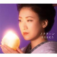 �yMAXI�z�m�N�^�[��/�����Ⴓ�݂����������(�}�L�V�V���O��)