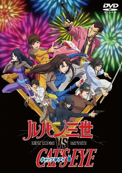 ルパン三世DVD TVSP、映画、OVAなど15枚セット ルパン三世DVDコレクション 1号 2015年 2月 10日号 |本 | 通販