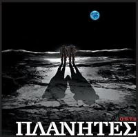 �v���l�e�X �I���W�i���T�E���h�g���b�N 2