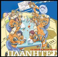 �v���l�e�X CD DRAMA 