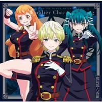 �u���s�����̃X���C�u�v�L�����N�^�[�\���O�~�j�A���o�� 02 �u�Z�ԑgCOLLECTION�v