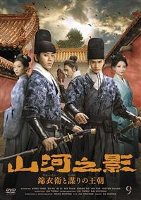 �R�͔V�e�@�ш߉q�i���񂢂����j�Ɩd�i���΂��j��̉���