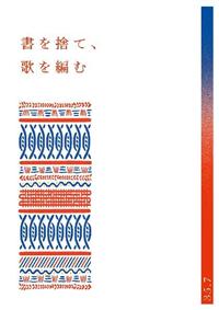 �����̂āA�̂�҂�