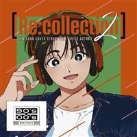 [Re:collection] HIT SONG cover series feat.voice actors 2 `90's-00's EDITION`