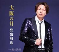 �yMAXI�z���̌�/���̖@��(�}�L�V�V���O��)