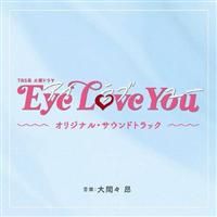 TBSn Ηjh} Eye Love You IWiETEhgbN/Tg-TV(My)̉摜EWPbgʐ^