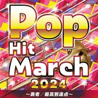 2024 �|�b�v�E�q�b�g�E�}�[�` �`�E��/�ō����B�_�`