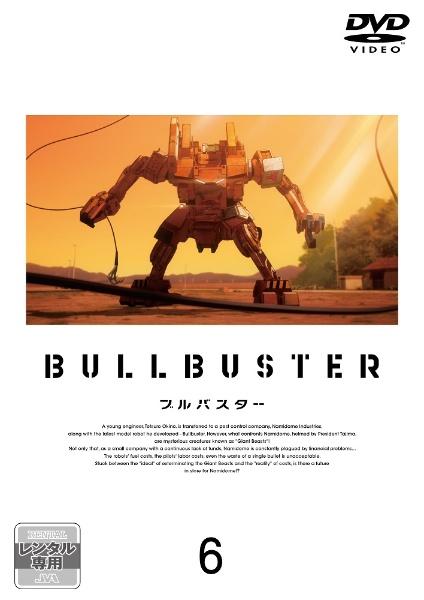 ブルバスター | 宅配DVDレンタルのTSUTAYA DISCAS