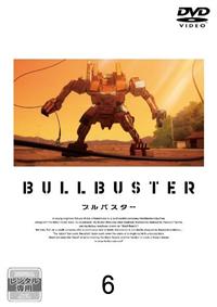 �u���o�X�^�[