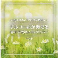 �L���O�E�X�[�p�[�E�c�C���E�V���[�Y �`�v���o��J-POP�����f�B�`�I���S�[�����t�ł鏺