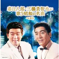 �L���O�E�X�[�p�[�E�c�C���E�V���[�Y �t�����Y�E�O�����q�炪�̂����a�̖��� �x�X�g